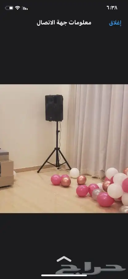 اجار سماعه 0