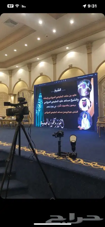 بث مباشر مناسبات جدة ومكة 23
