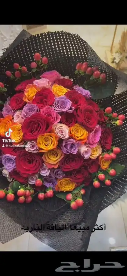 توصيل وتنسيق هدايا الطائف لباب البيت 6
