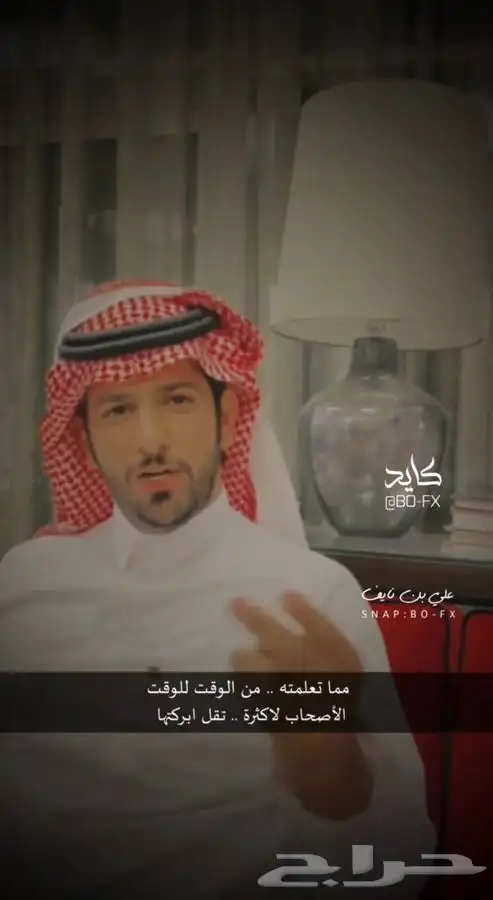 مصمم قصايد تواصل الاجتماعي 3