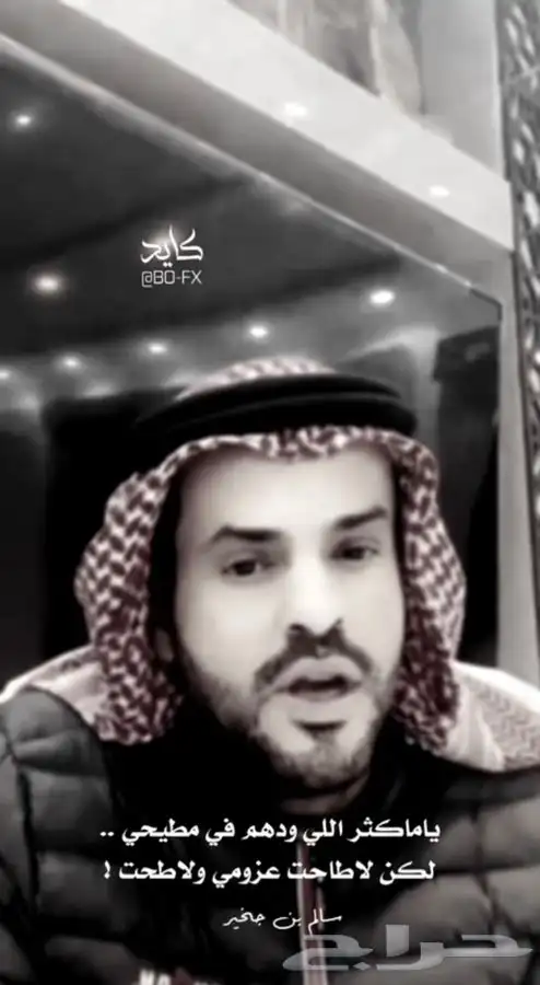 مصمم قصايد تواصل الاجتماعي 4