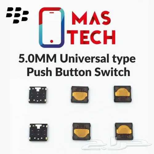 قطع غيار بلاكبيري بلاك بيري Blackberry 3