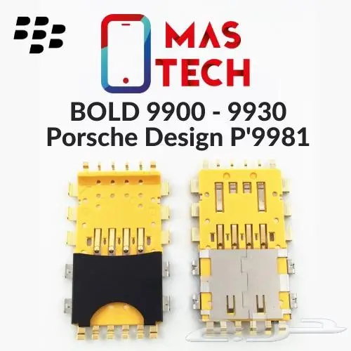 قطع غيار بلاكبيري بلاك بيري Blackberry 0