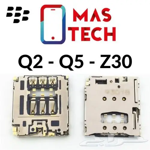 قطع غيار بلاكبيري بلاك بيري Blackberry 5