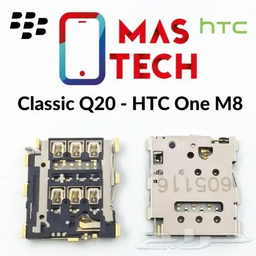 قطع غيار بلاكبيري بلاك بيري Blackberry 7