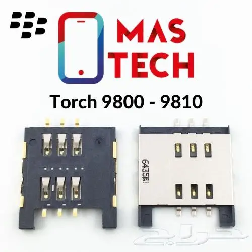 قطع غيار بلاكبيري بلاك بيري Blackberry 8