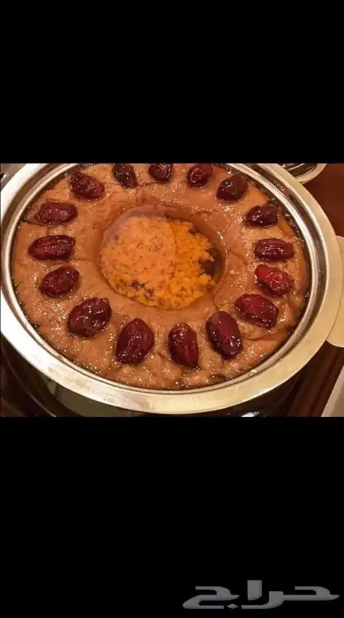 اسر منتجه لعمل الاكلات الشعبيه وفرزنة السمبوسه 1