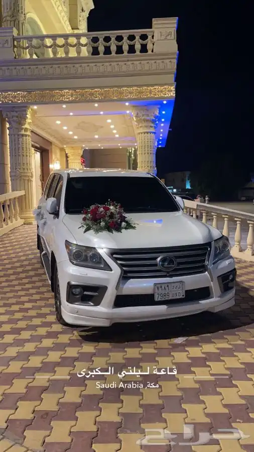 بث مباشر مناسبات جدة ومكة 1