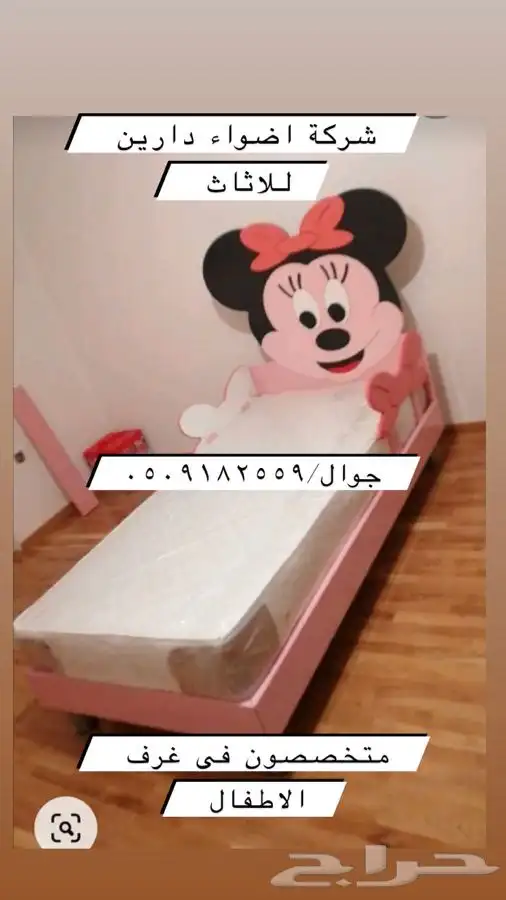 اثاث غرف نوم اطفال 3