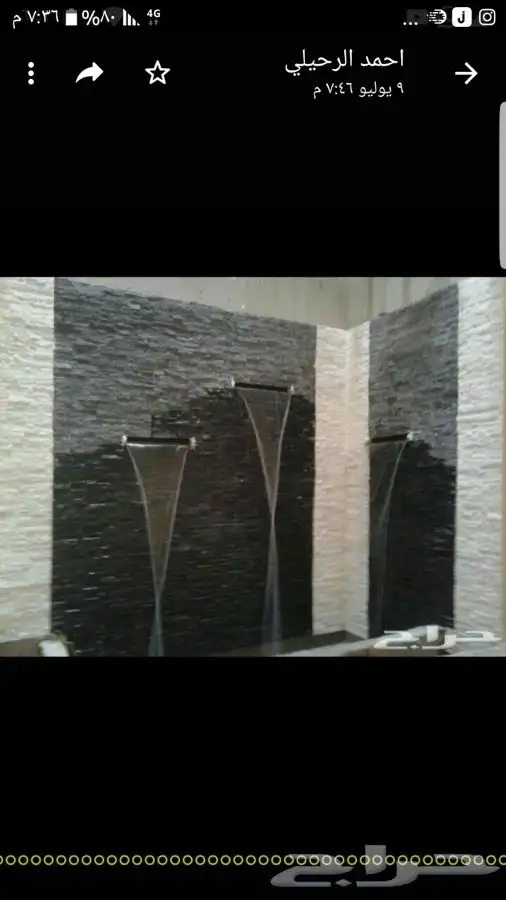 مؤسسة العمار للمسابح و الالعاب المائيه وصيانتها من الصدأ 4