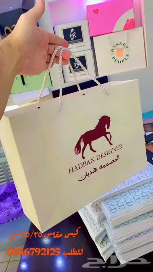 بوكسات عبايات أكياس ليبل قماش أكواب شرايط بيكا شرايط ساتان 25