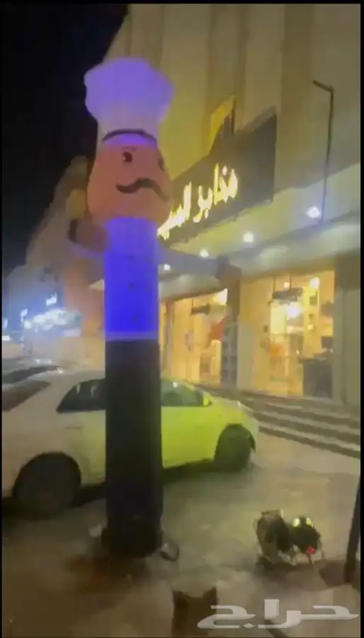 ايجار بالون راقص مع ليزر بار لد متوفر عروض خاصه لنص الاسبوع 0