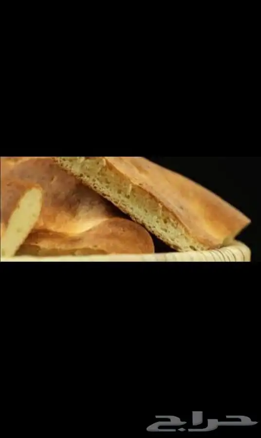 اسر منتجه لعمل الاكلات الشعبيه وفرزنة السمبوسه 3