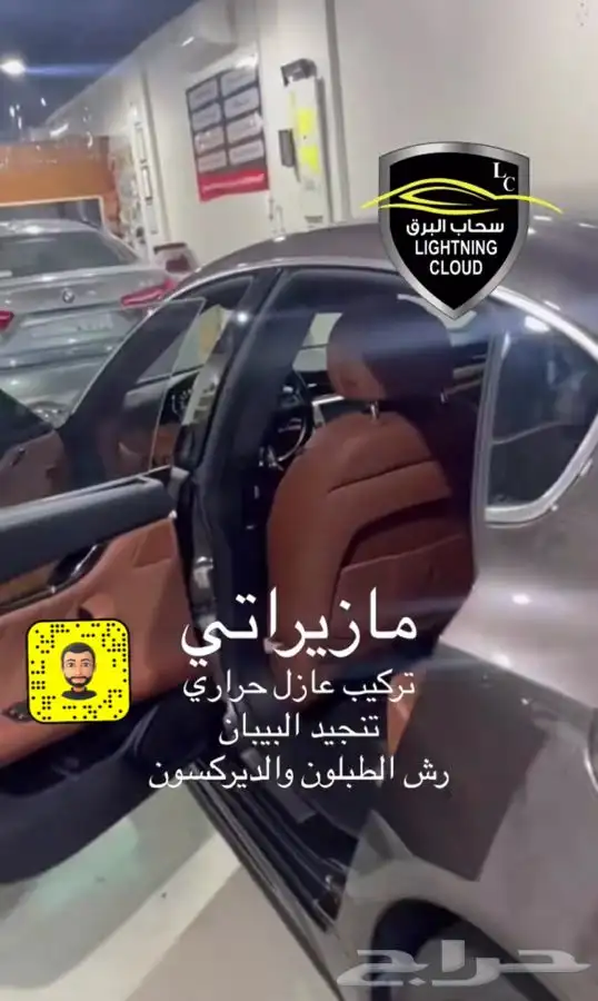 تنجيد كهرباء تجهيز سيارات الرحلات البرية 8