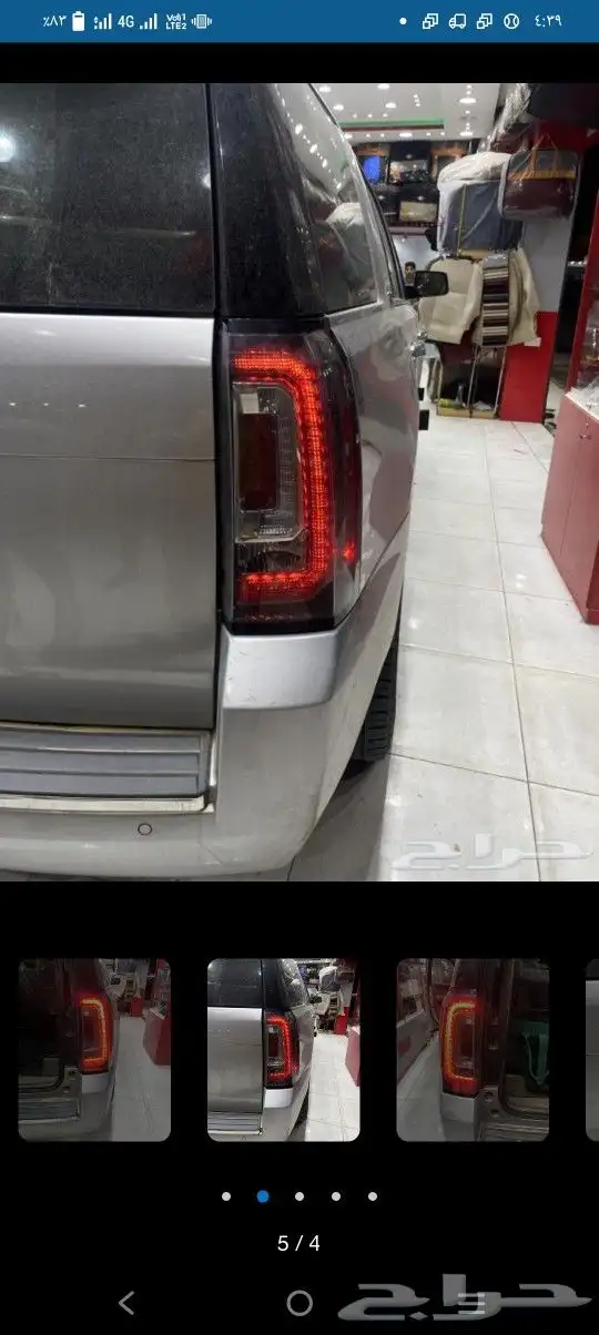 تصليح اصطبات جمس 0