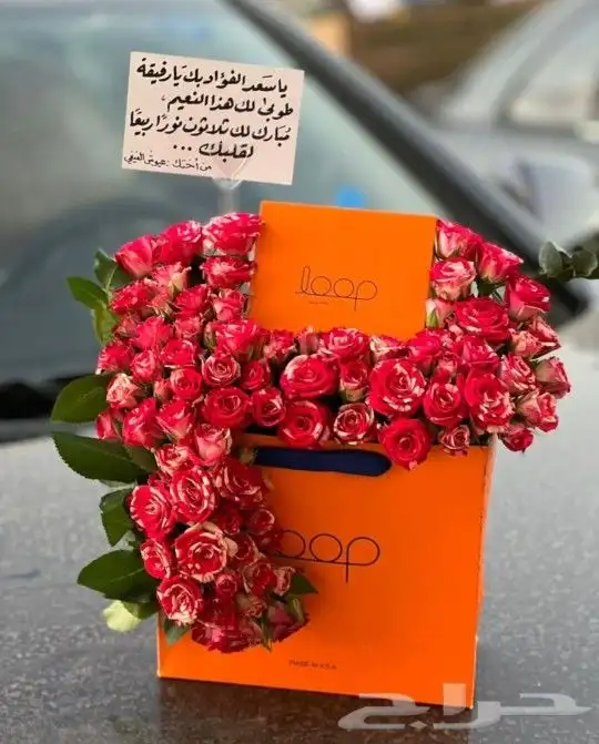 باقات ورد  هدايا  باتشي  حلا توصيل الرياض شبكات عرائس هدايا 4