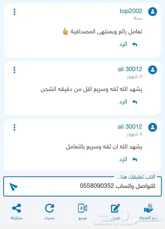 طرنبيب جوجو و توكنز جواكر 78 تقييم 10