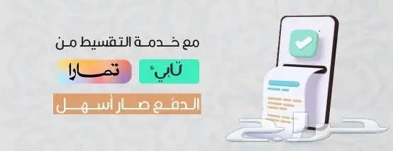 عازل حراري للمكاتب والواجهات الزجاجيه 1