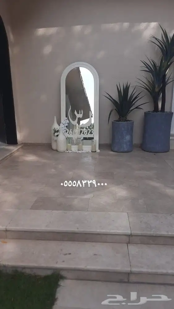 تأجير كراسي طعام 3