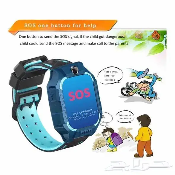 ساعة تتبع ونداء عن بعد للاطفال 2