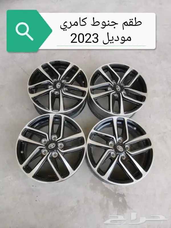 طقم جنوط كامري 2023 طقم طيس كامري 2023 تشليح 3