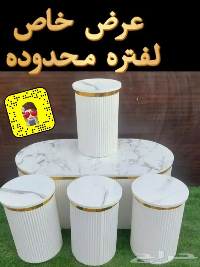 طاولات تبدا اسعارها من250 11