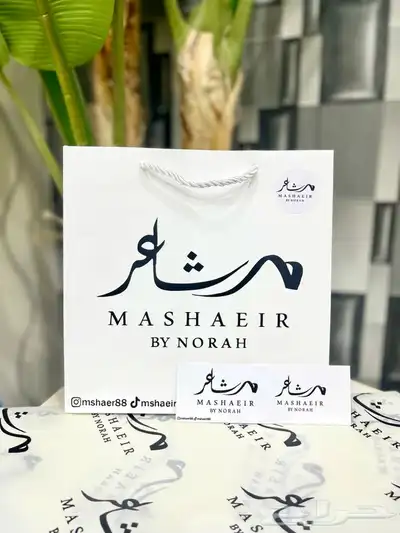 طباعة بكج عبايات - بوكس - كيس - ورق تغليف - ستكر - تاغ -كرت 3