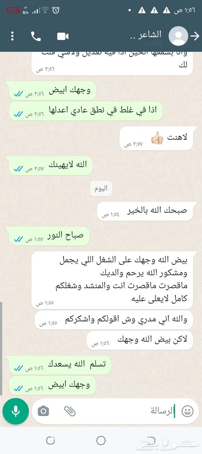 منشد شيلات شاعر جزل 0