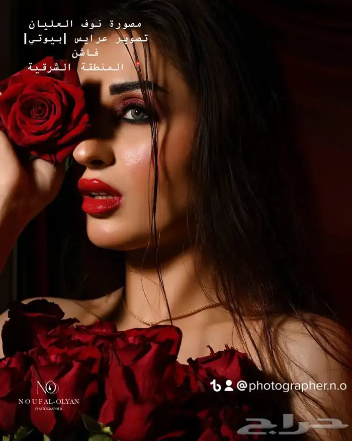 مصوره الشرقيه نوف العليان لتصوير الافراح 10
