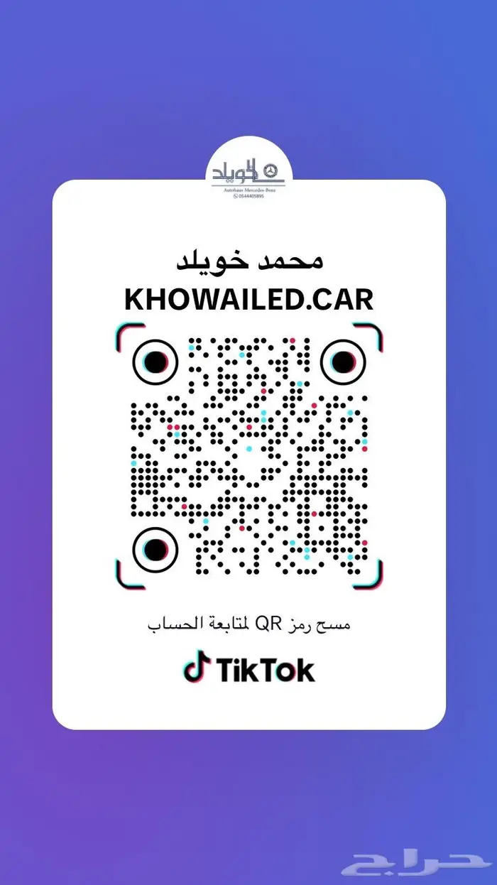 مرسيدس E300 AMG كشف 2021 فقط 18000KM 43