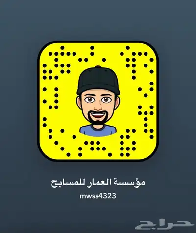 مؤسسة العمار للمسابح و الالعاب المائيه وصيانتها من الصدأ 15