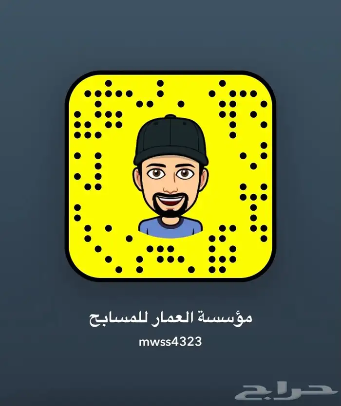 مؤسسة العمار للمسابح و الالعاب المائيه وصيانتها من الصدأ 15