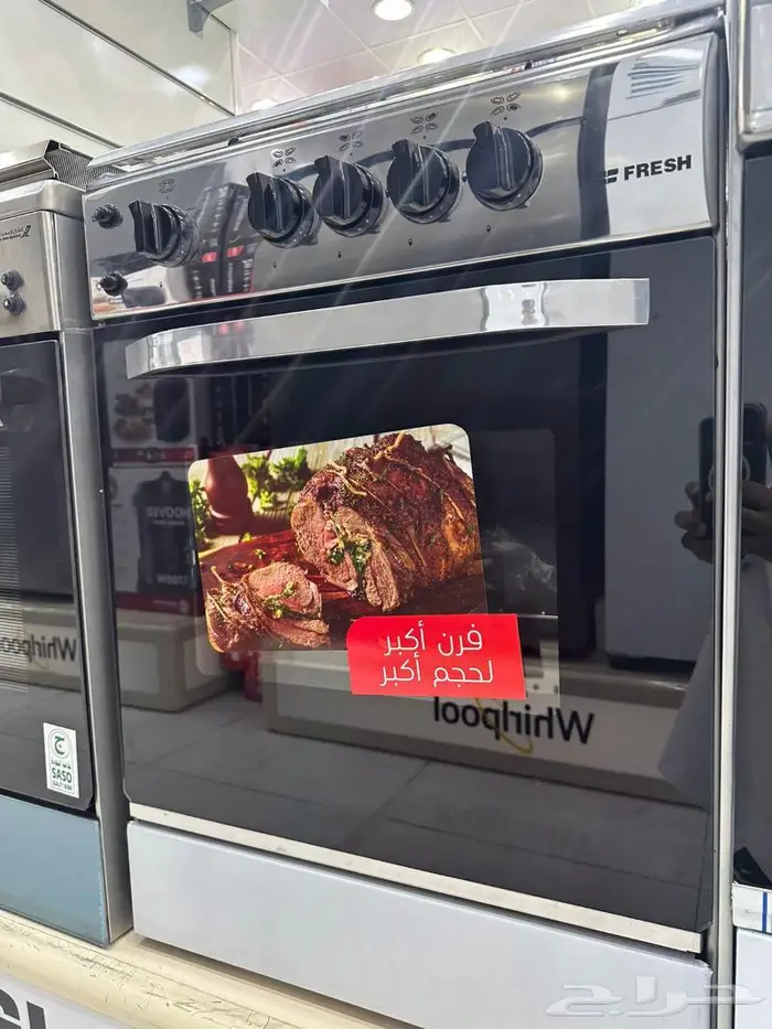 افران غاز فريش 4 عيون مقاس 60 60 1