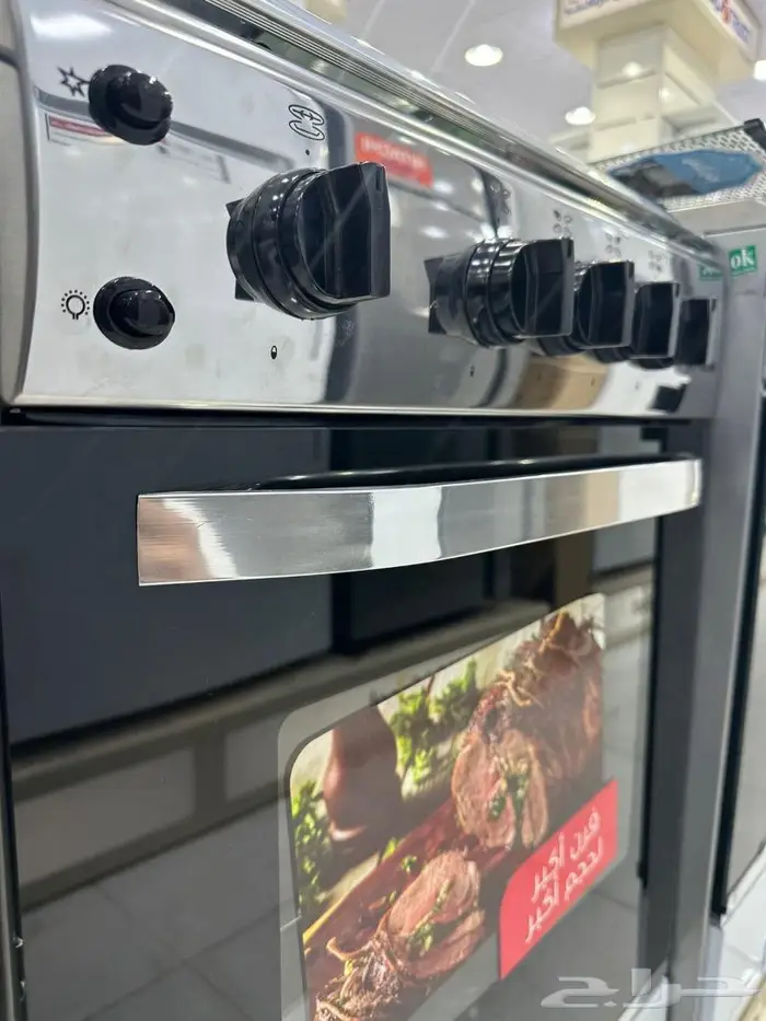 افران غاز فريش 4 عيون مقاس 60 60 2