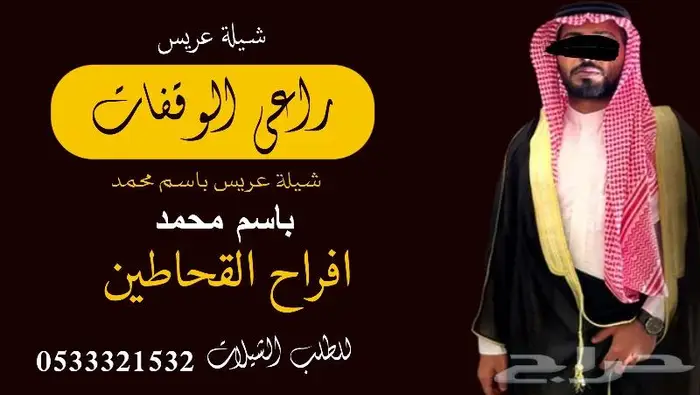 منشد شيلات شاعر جزل 1