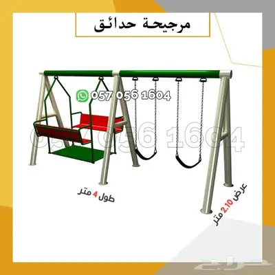 العاب شاليه - مراجيح حجم كبير 4