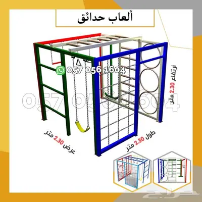 العاب شاليه - مراجيح حجم كبير 7
