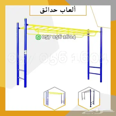 العاب شاليه - مراجيح حجم كبير 11