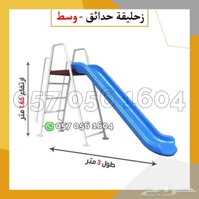 العاب شاليه - مراجيح حجم كبير 13