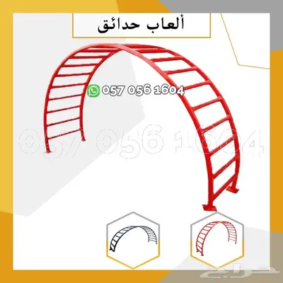 العاب شاليه - مراجيح حجم كبير 16