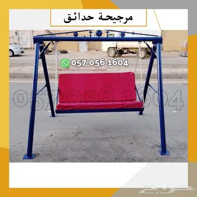 العاب شاليه - مراجيح حجم كبير 20