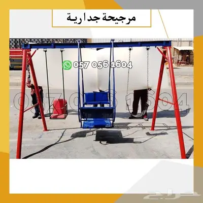 العاب شاليه - مراجيح حجم كبير 24
