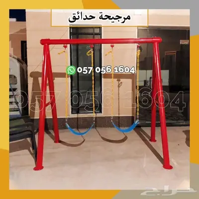 العاب شاليه - مراجيح حجم كبير 25