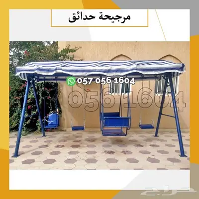 العاب شاليه - مراجيح حجم كبير 28