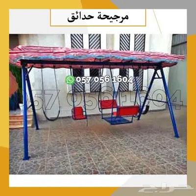 العاب شاليه - مراجيح حجم كبير 29