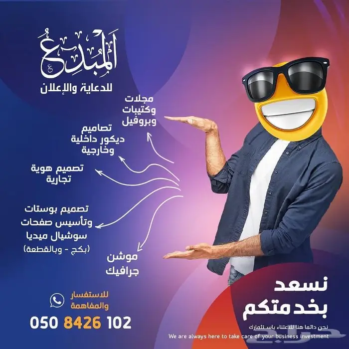 تصاميم جرافيك و ديكور لشركتك او محلك ...الخ بأقل الاسعار 0