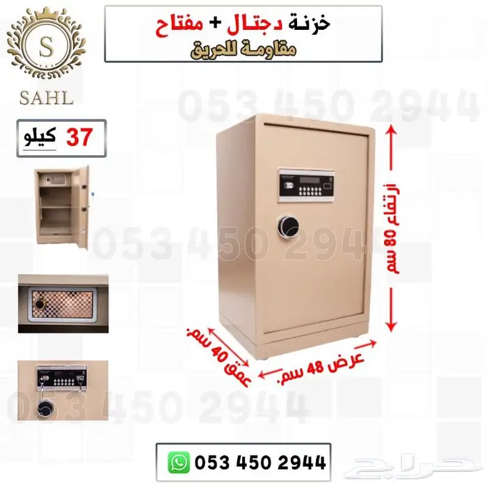 تجوري خزنه فولاذ 1