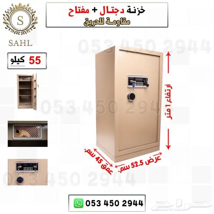 تجوري خزنه فولاذ 0