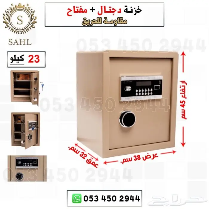 تجوري خزنه فولاذ 3