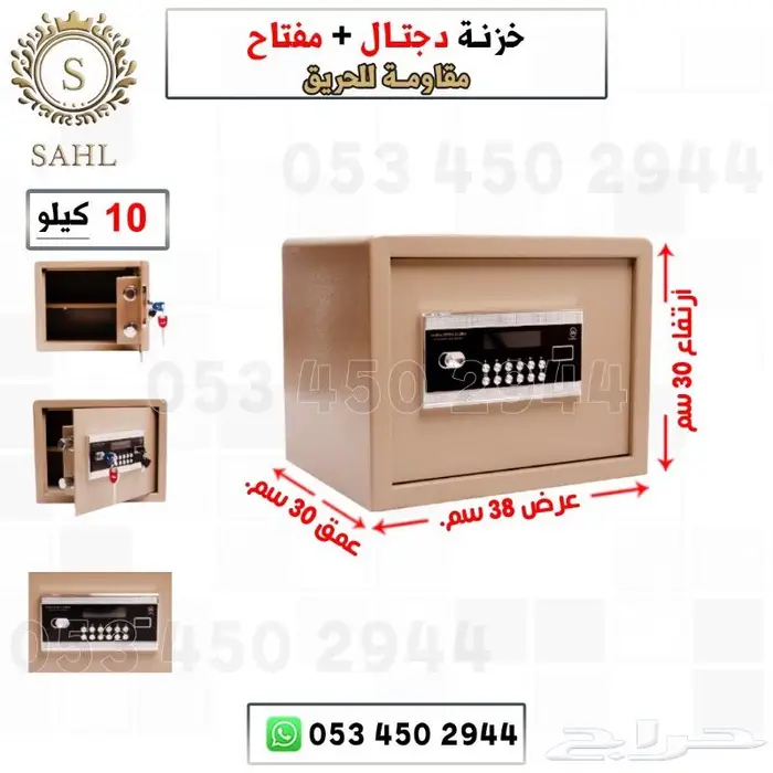تجوري خزنه فولاذ 2